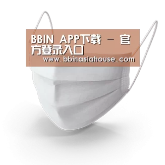 活性炭一次性口罩