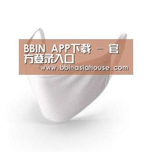 活性炭一次性口罩