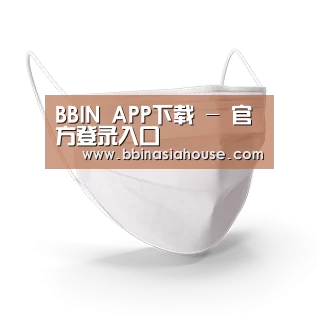 活性炭一次性口罩