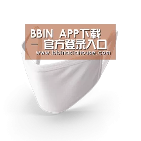 活性炭一次性口罩