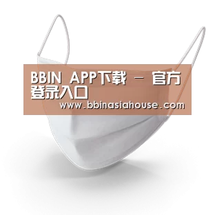 活性炭一次性口罩