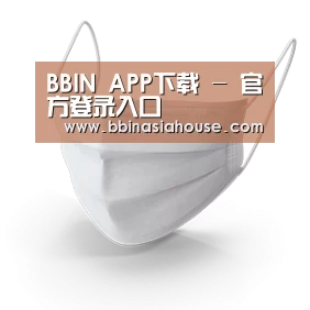 活性炭一次性口罩
