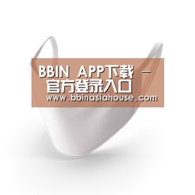 活性炭一次性口罩