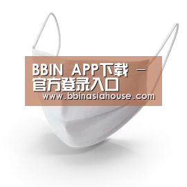 活性炭一次性口罩