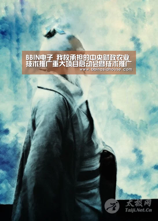 BBIN电子_我校承担的中央财政农业技术推广重大项目启动会暨技术推广培训会在盐城