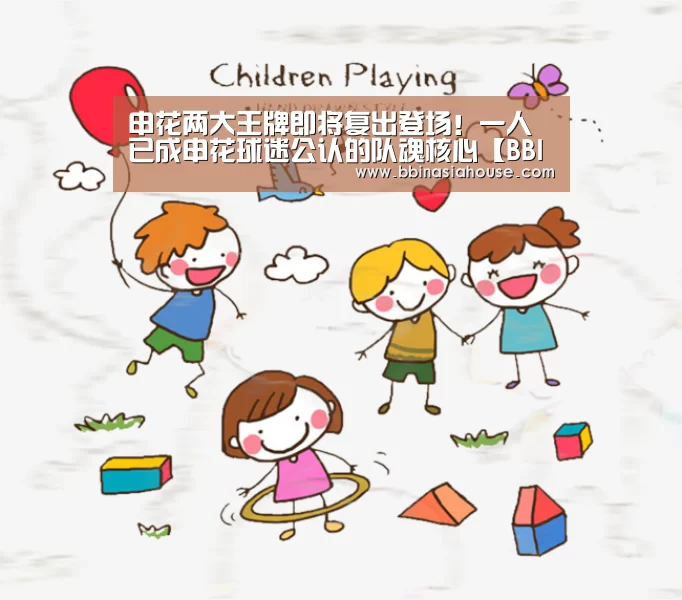 BBIN足球