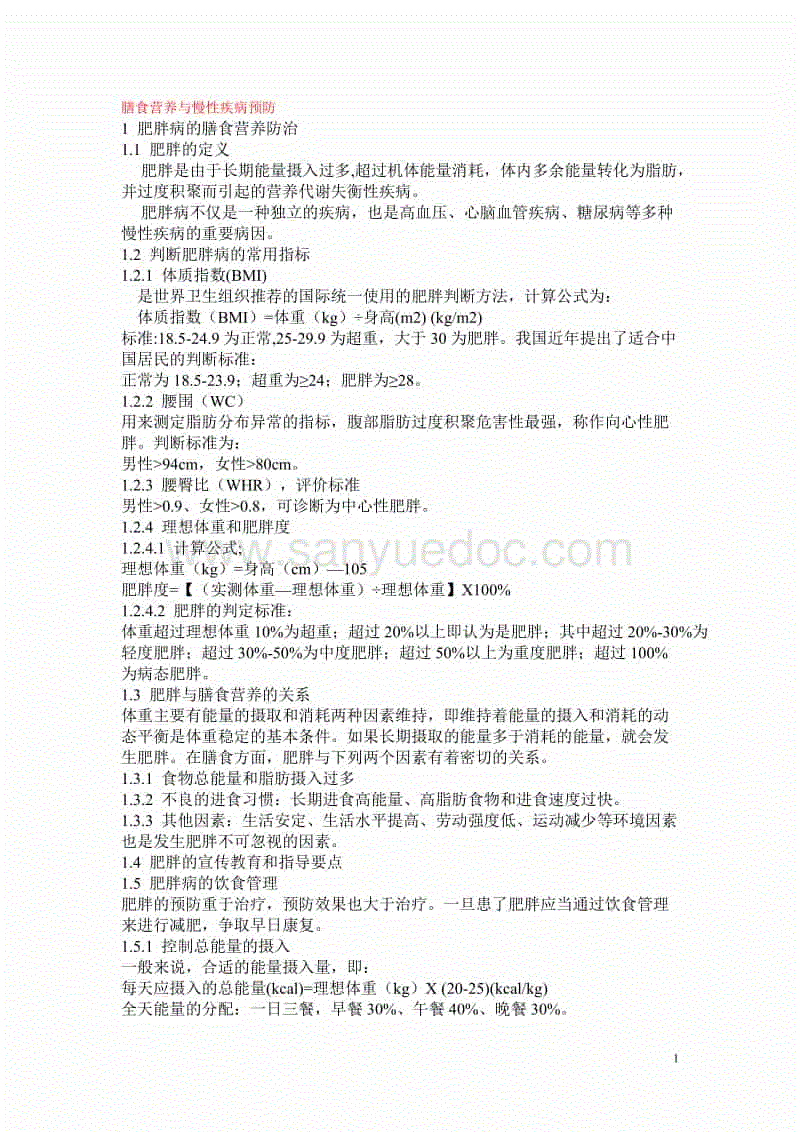 我国自主建造的极地破冰船“雪龙2”号交付‘BBIN国际厅’(图2) BBIN足球
