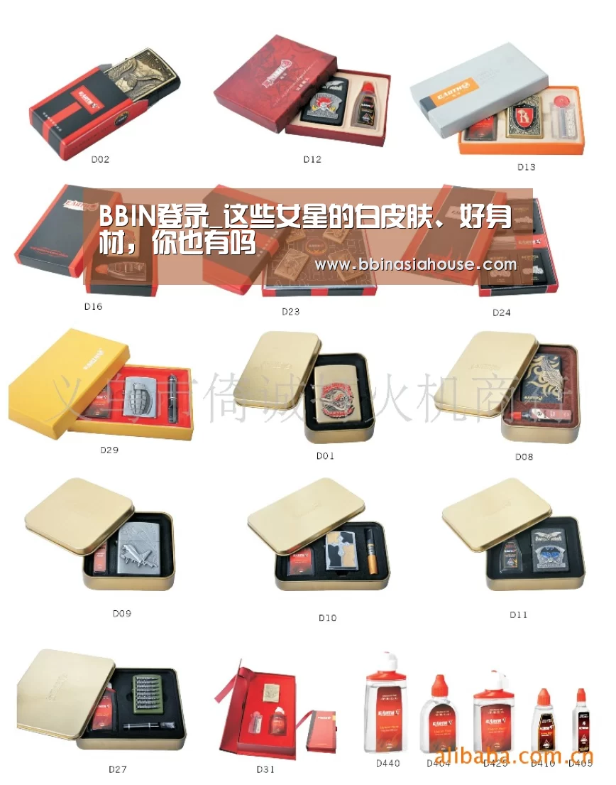 BBIN登录_这些女星的白皮肤、好身材,你也有吗(图2) BBIN足球