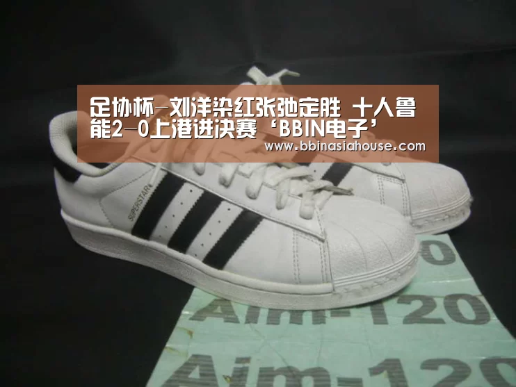 BBIN足球