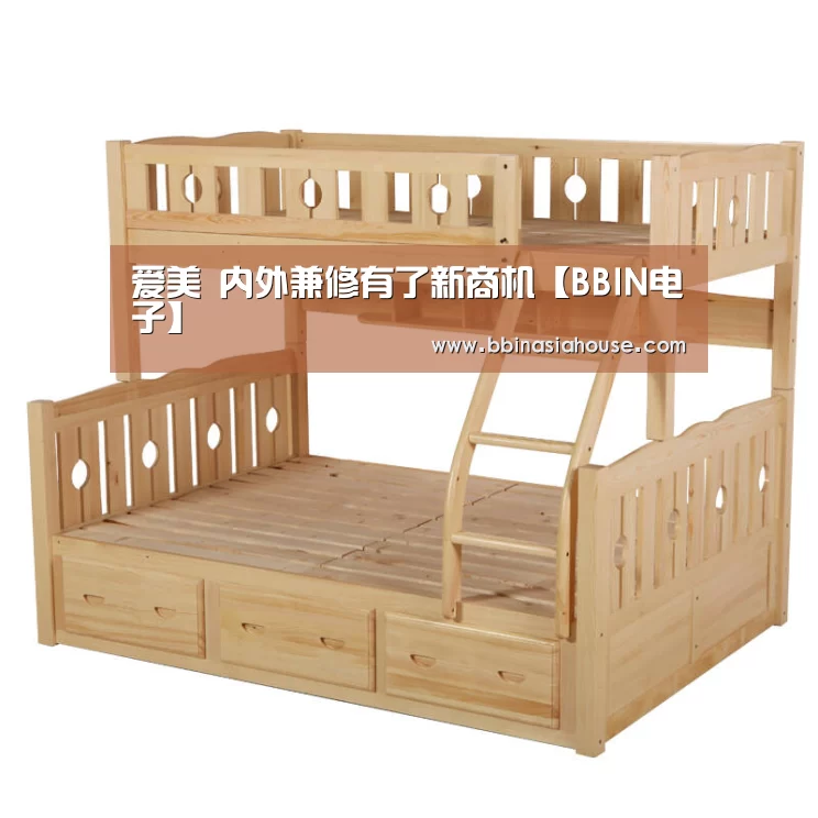 BBIN登录