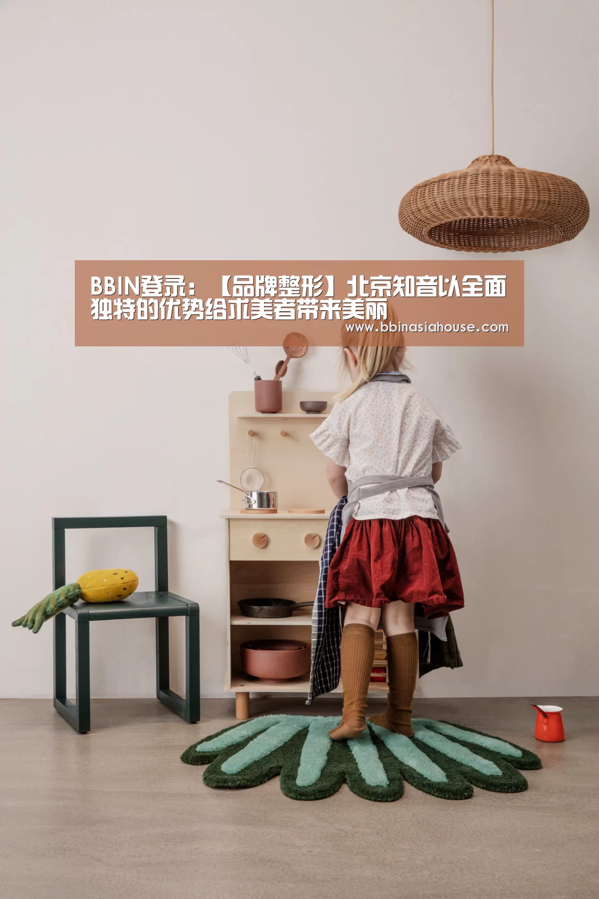 BBIN登录:【品牌整形】北京知音以全面独特的优势给求美者带来美丽(图3) BBIN登录