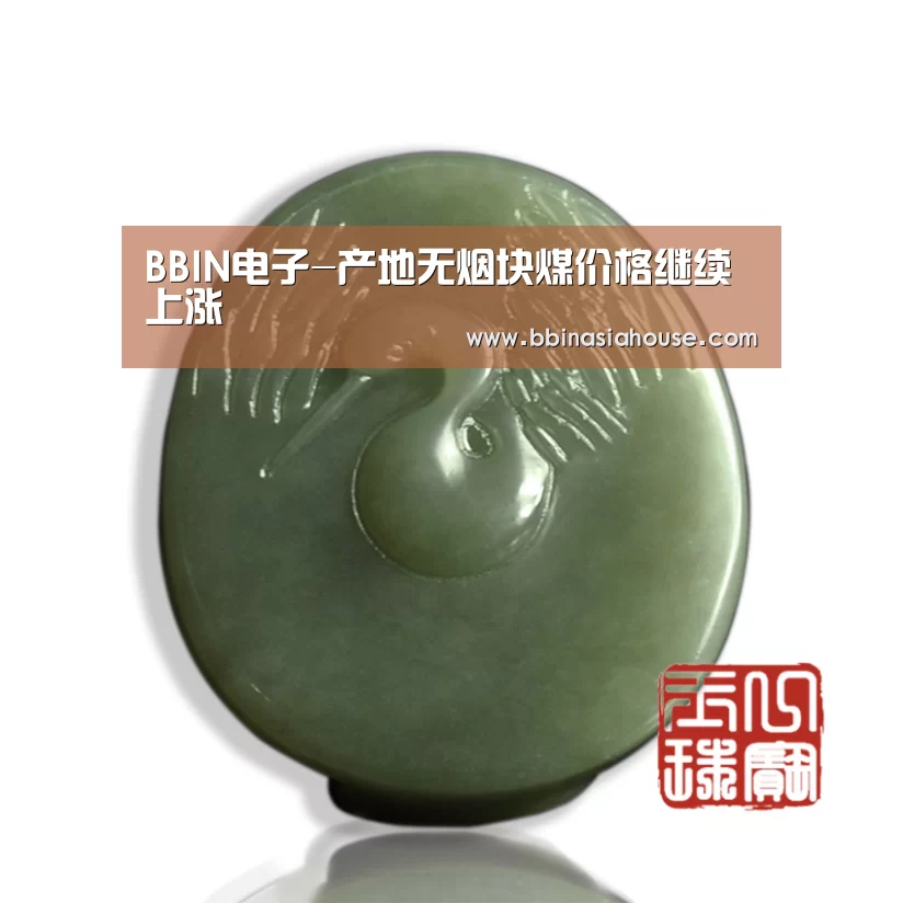 BBIN国际厅