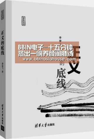 BBIN电子-十五分钟蒸出一碗养颜润肺汤 坚持每天喝一碗 让肌肤水嫩细嫩(图2) BBIN足球